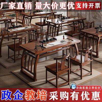 中式实木国学桌马鞍桌课桌椅幼儿园仿古书画桌学生书法桌子培训班