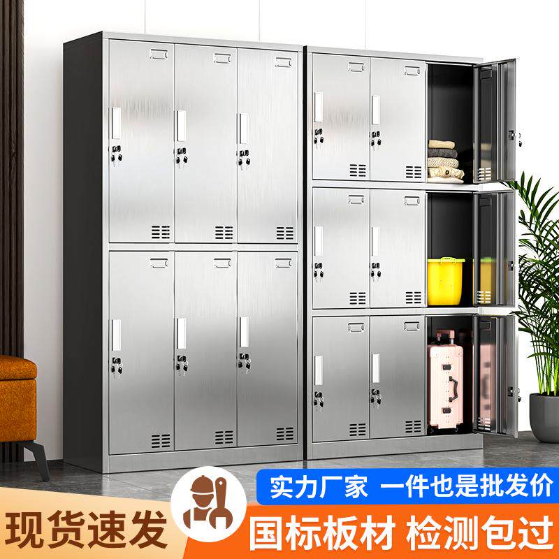 不锈钢更衣柜食品厂员工换鞋柜实验室无尘净化车间多门储物柜碗柜