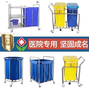 不锈钢污物车医院用护士车垃圾车护理被服车晨护车污衣袋车扫床车