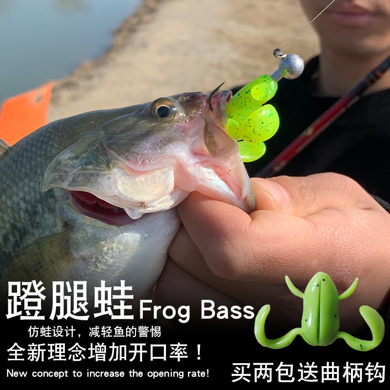 蹬腿蛙软饵踢水蛙胜古路亚饵鲈鱼路亚饵