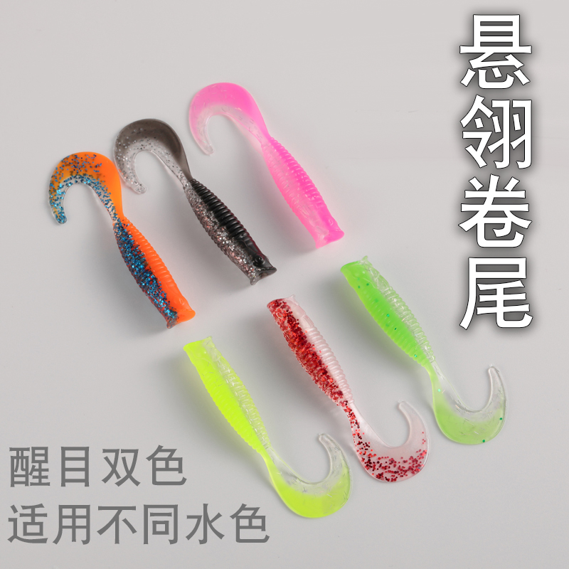 悬翎卷尾路亚软饵白色螺旋