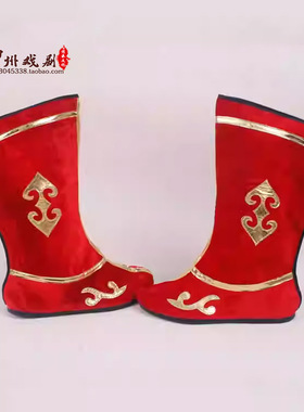 打鼓靴男女演出武侠古装鞋靴舞龙舞狮鞋子财神鞋cos网游靴子