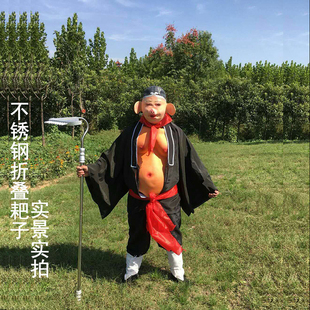 帅 天蓬元 猪八戒服装 道具全套成人猪八戒衣服面具西游记演出服装