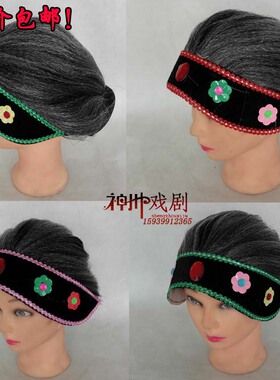老太太假发老婆头套戏剧用品头饰舞台表演演出老奶奶假发媒婆头套