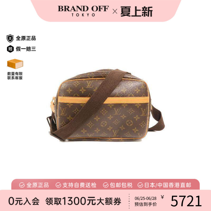 中古LV路易威登斜挎包レディース