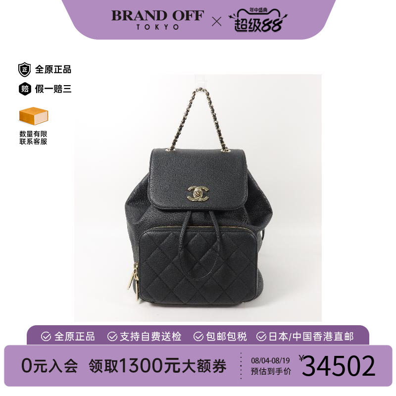 中古Chanel香奈儿双肩包