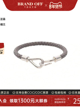 中古Hermes爱马仕手链レディース