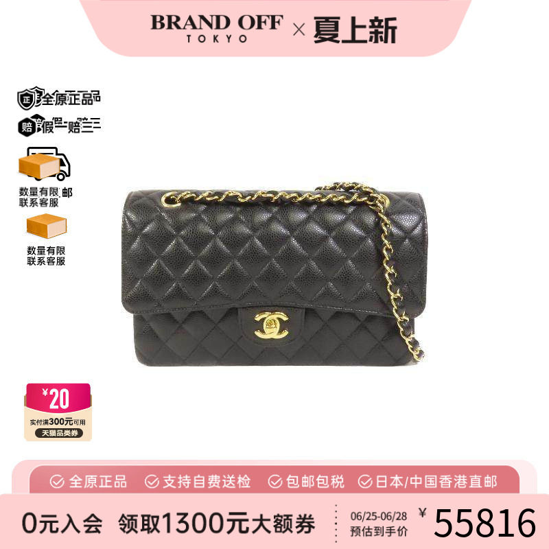 中古Chanel香奈儿单肩包