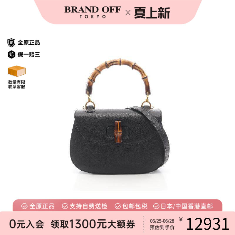 中古Gucci古驰斜挎包レディース
