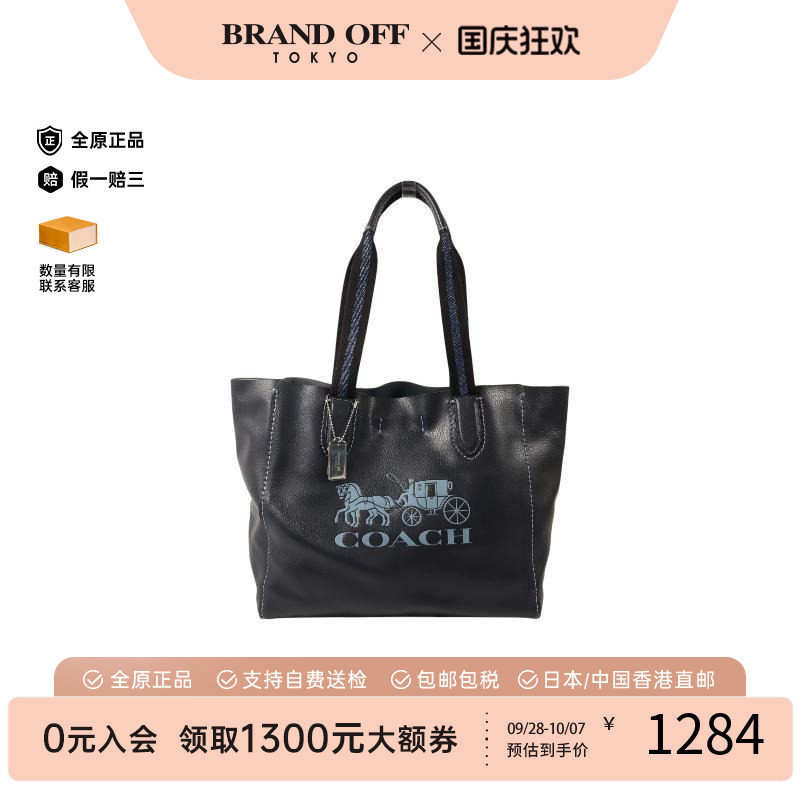 中古-日本进口Coach蔻驰托特包