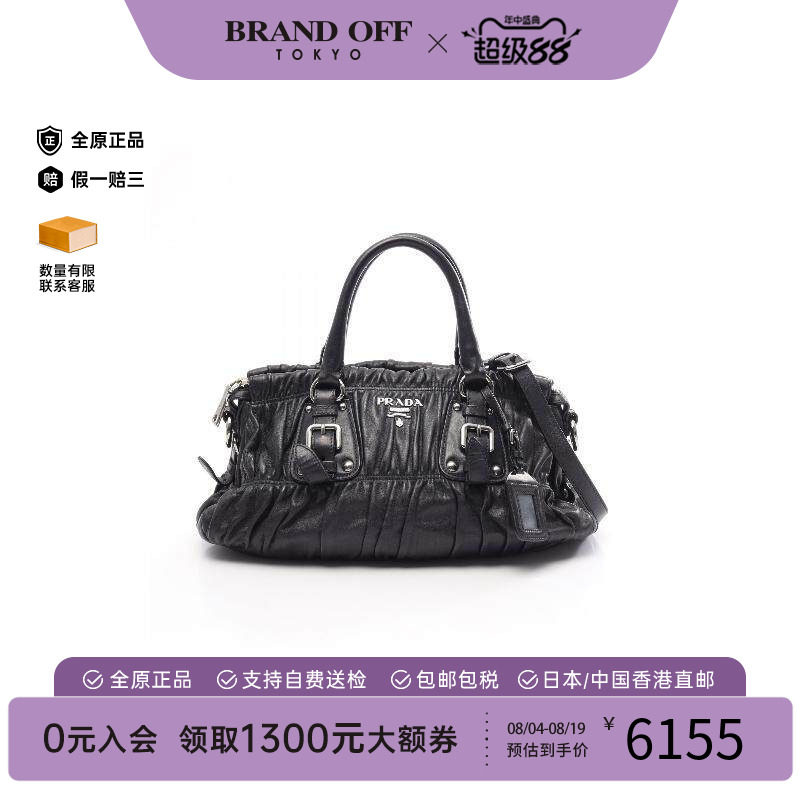 中古Prada普拉达斜挎包