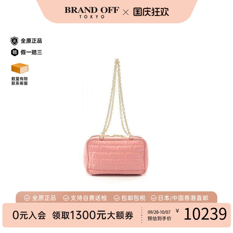 中古MiuMiu缪缪单肩包