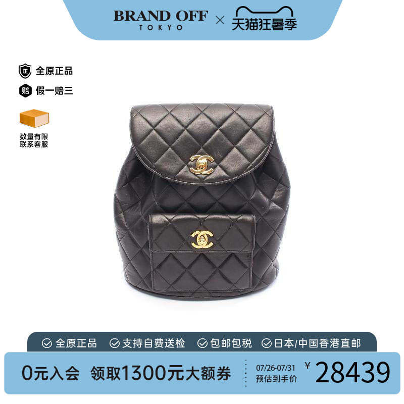 中古Chanel香奈儿双肩包