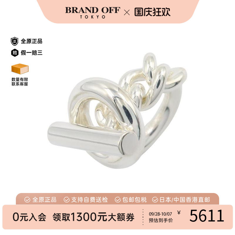 中古Hermes爱马仕戒指レディース