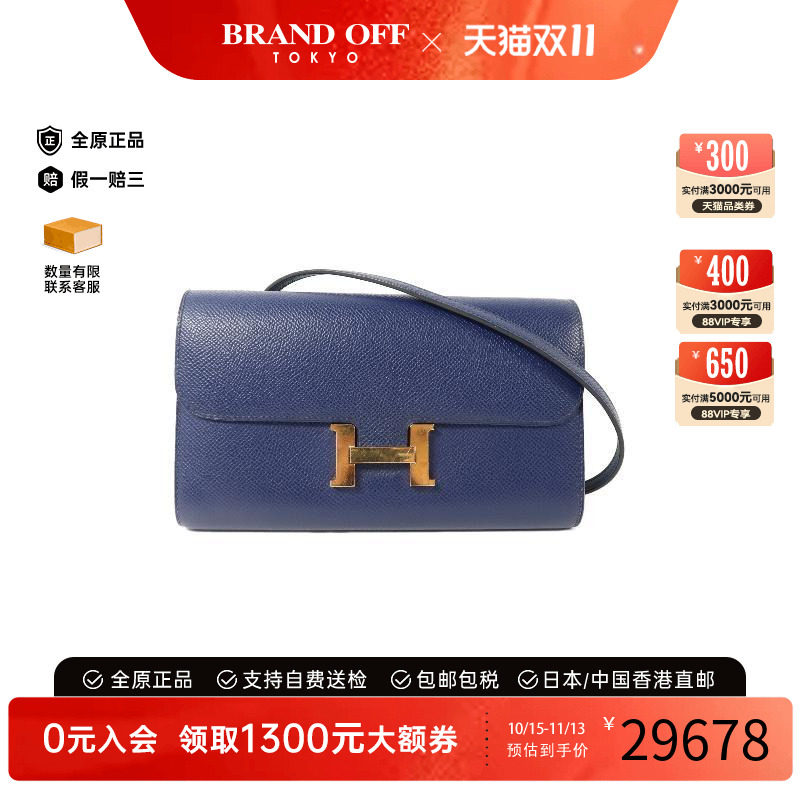 中古Hermes爱马仕斜挎包