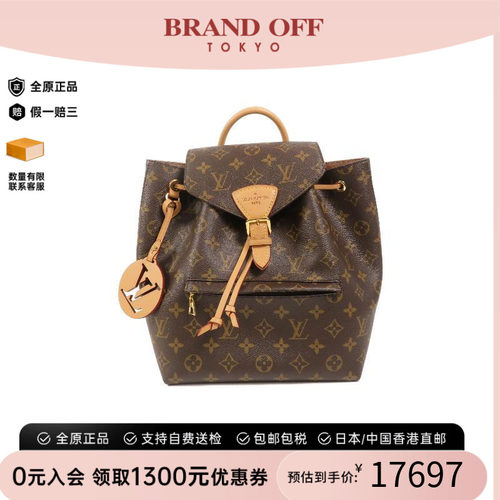 中古LV路易威登双肩包レディース