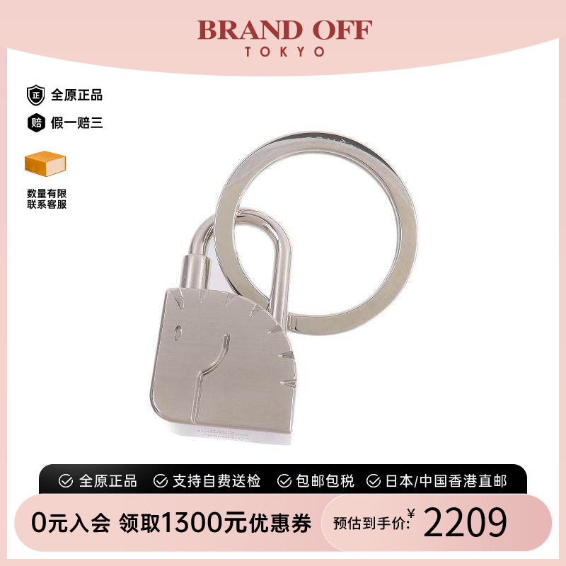 中古Hermes爱马仕其他