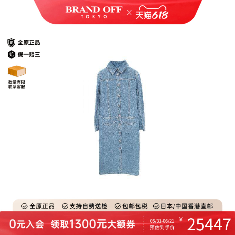 中古Chanel香奈儿女A级95新one piece连衣裙棉上衣蓝色BRANDOFF