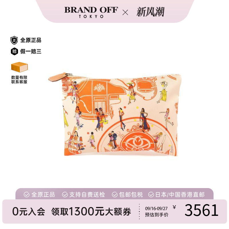 中古Hermes爱马仕手拿包