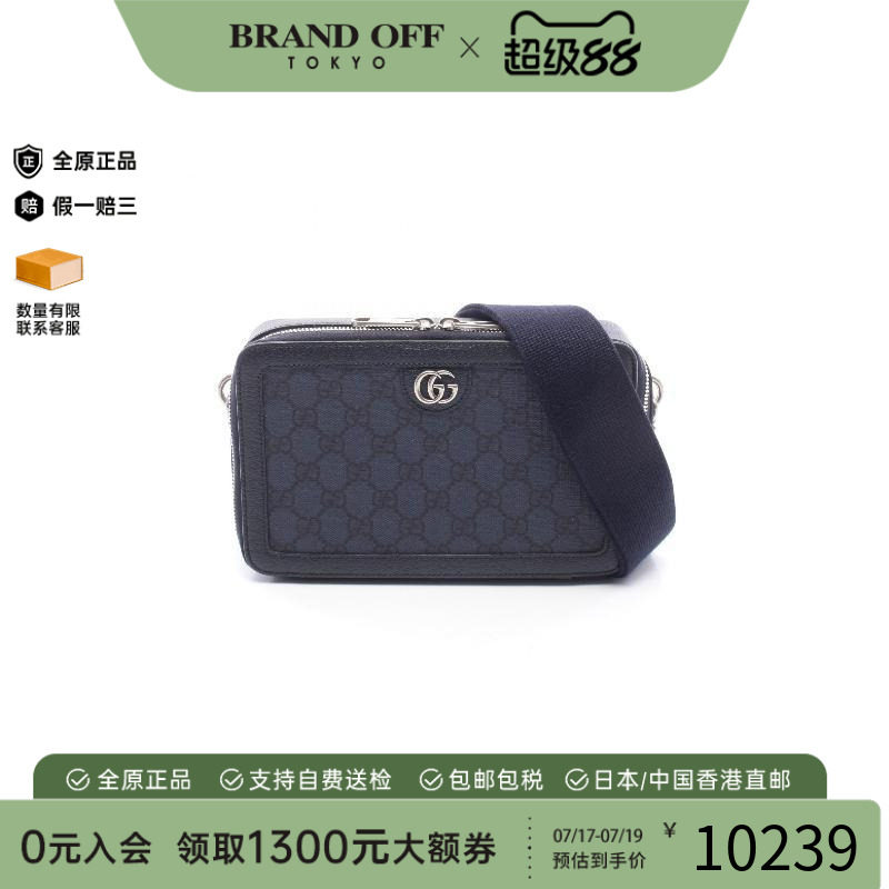 中古Gucci古驰斜挎包メンズ