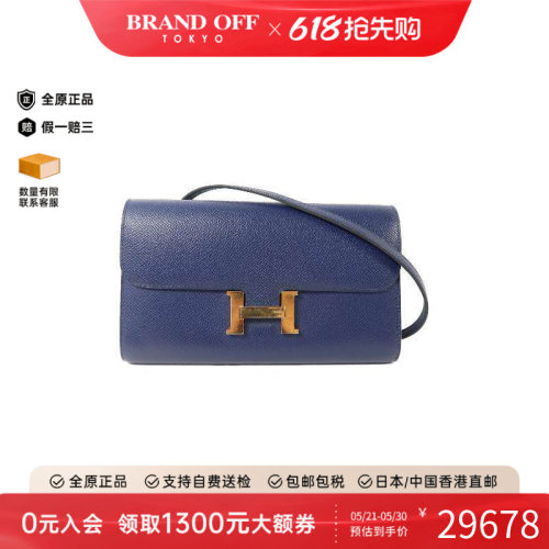 中古Hermes爱马仕斜挎包