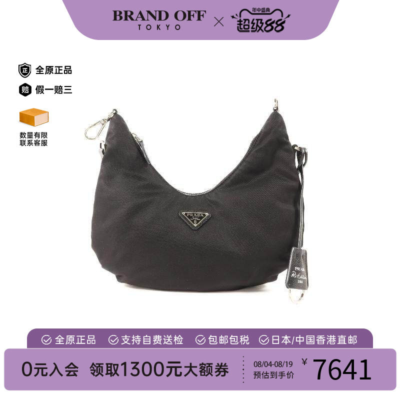 中古Prada普拉达手提包