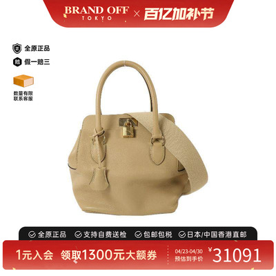 中古Hermes爱马仕斜挎包