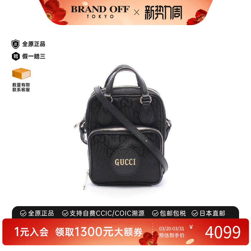 中古Gucci古驰男包A级95新Shoulder bag肩包尼龙斜挎包黑色
