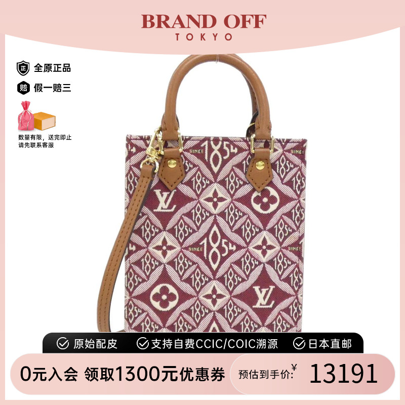 中古LV路易威登女包手提斜挎包