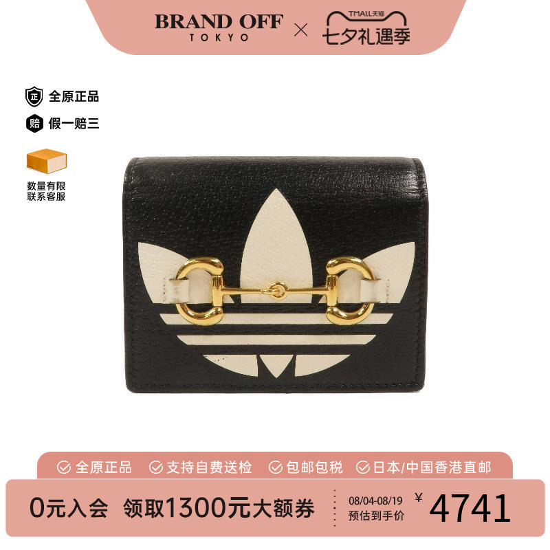 中古Gucci古驰短钱包レディース