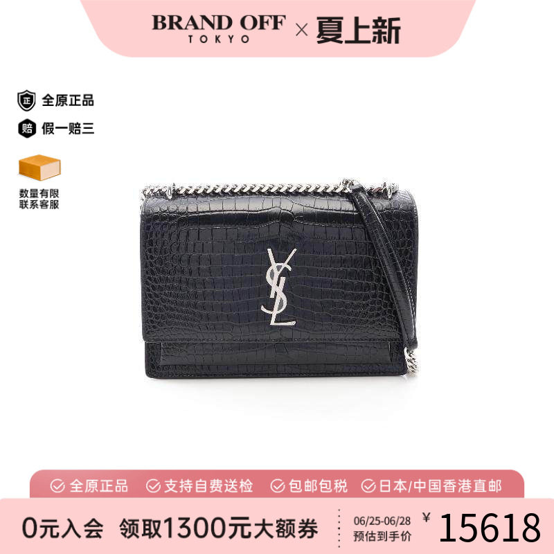 中古YSL圣罗兰斜挎包レディース