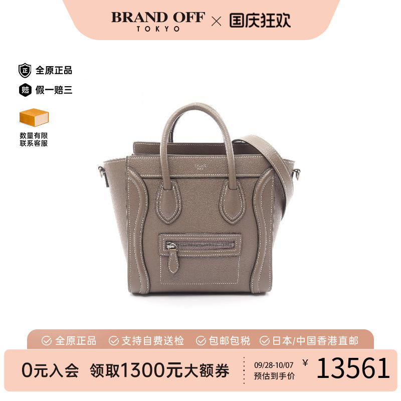 中古Celine赛琳斜挎包レディース