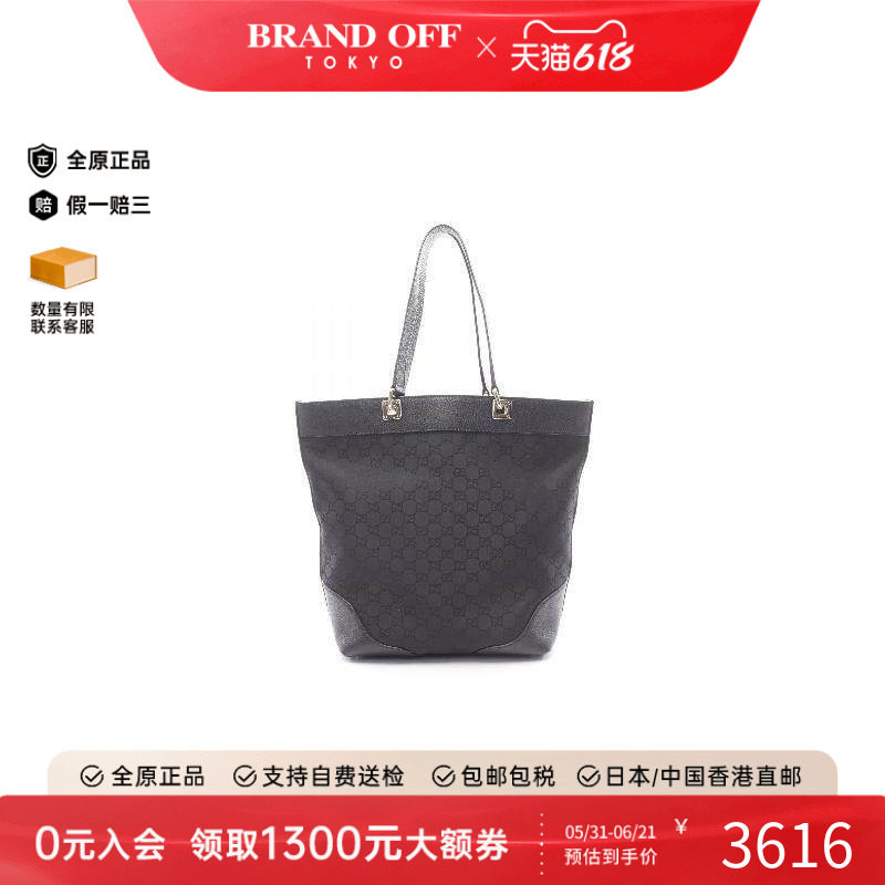 中古-日本进口Gucci古驰托特包