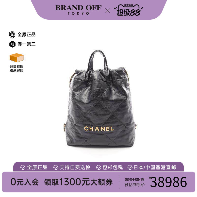 中古Chanel香奈儿双肩包