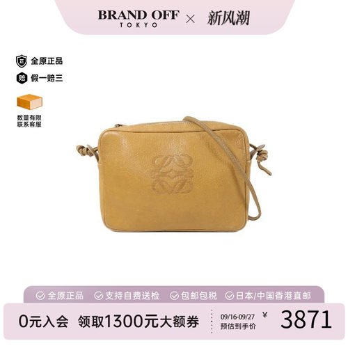 中古Loewe罗意威斜挎包