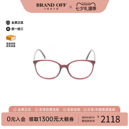 中古Chanel香奈儿其他