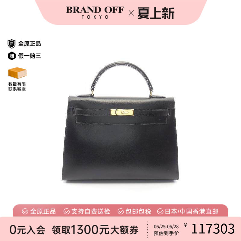 中古Hermes爱马仕手提包