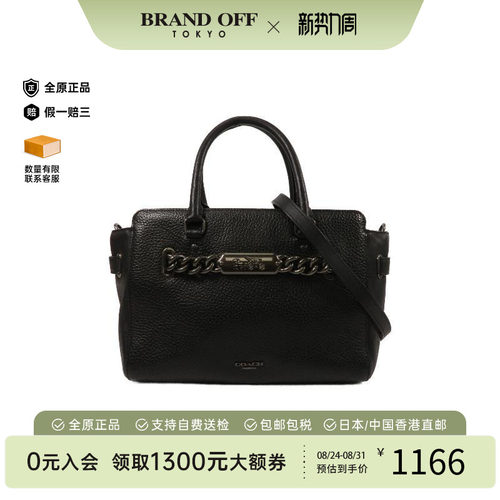 中古Coach蔻驰斜挎包レディース