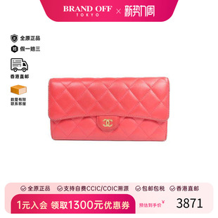 中古Chanel香奈儿女B级9新bi fold双折羊皮长钱包红色