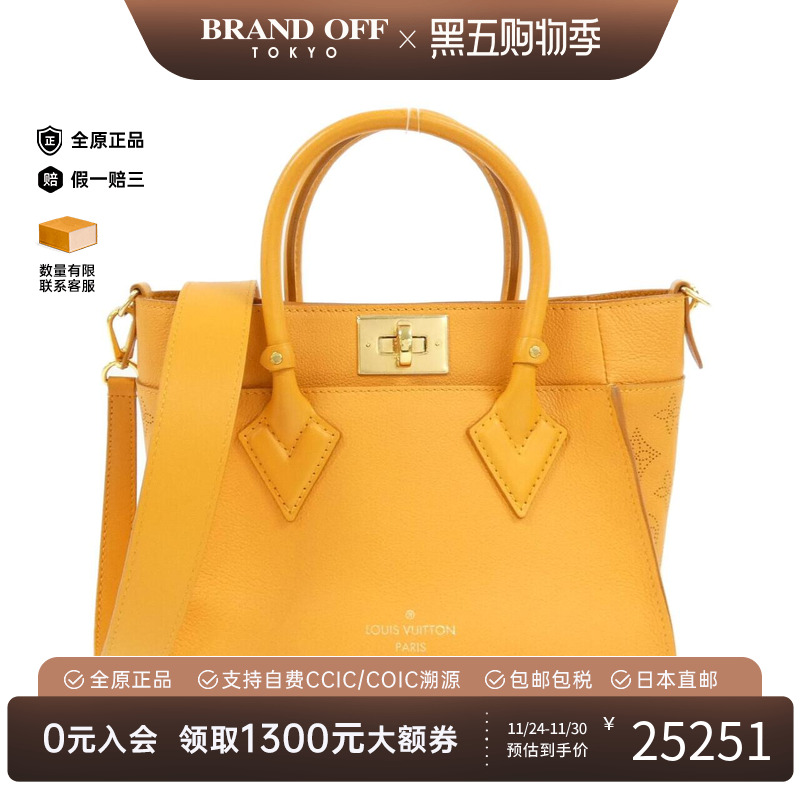 中古LV路易威登女包A级95新On My Side斜挎包