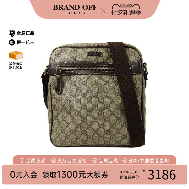 中古Gucci古驰斜挎包メンズ