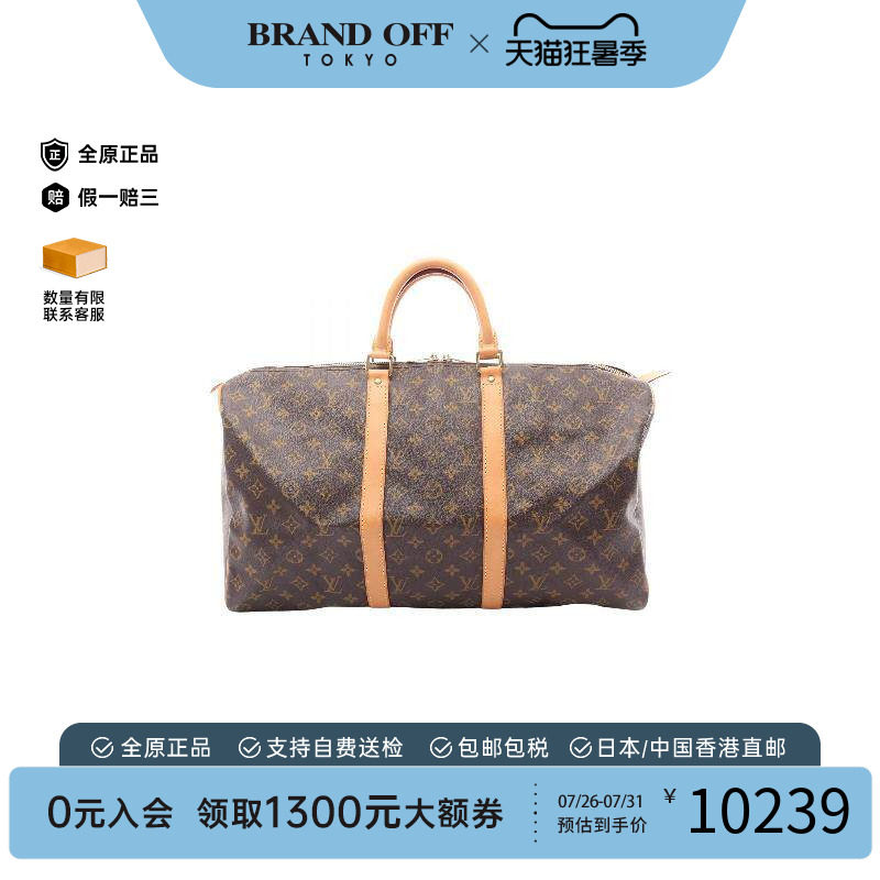 中古LV路易威登手提包レディース