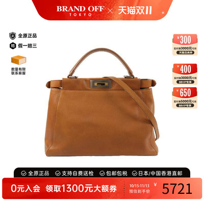 中古Fendi芬迪斜挎包レディース