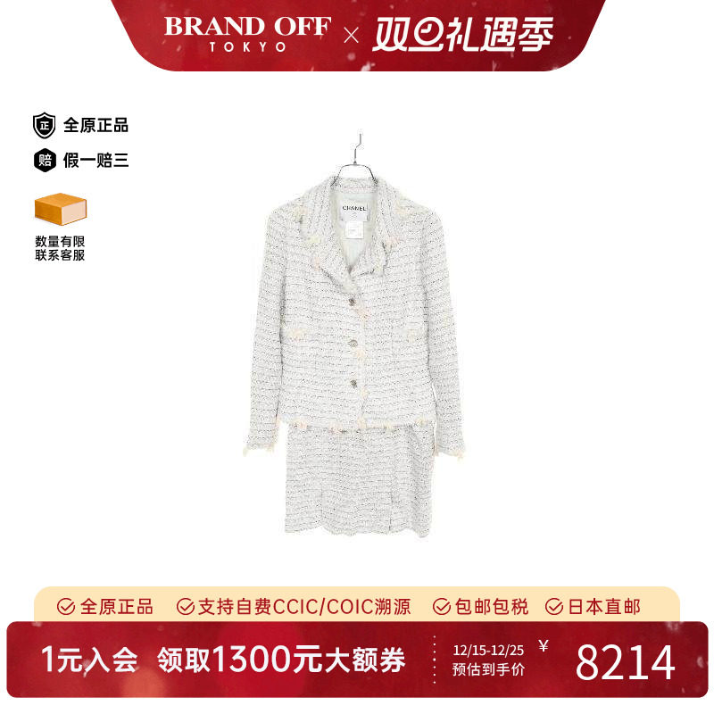 中古Chanel香奈儿女BC级Skirt suit裙装西服棉其他灰色高级时尚