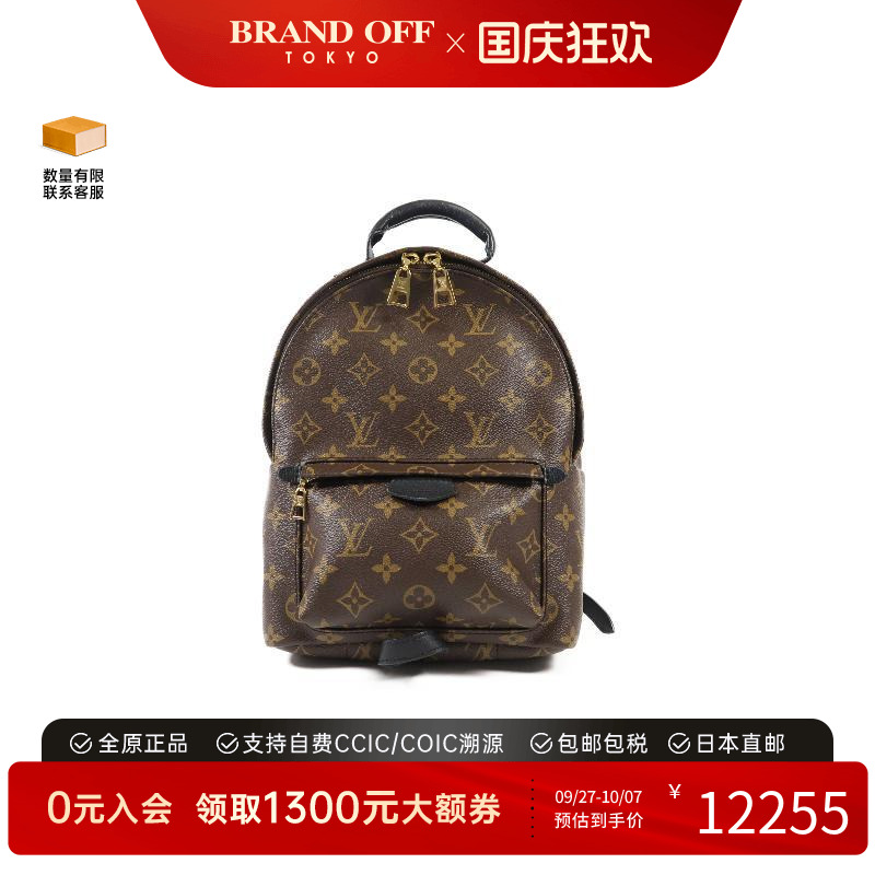 中古LV路易威登双肩包レディース
