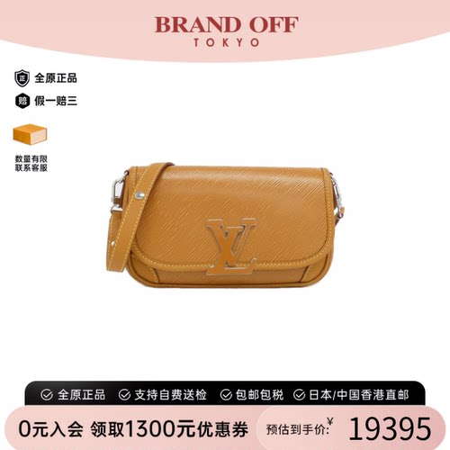 中古LV路易威登女包A级95新Epi Bussy水波纹斜挎包经典BRANDOFF