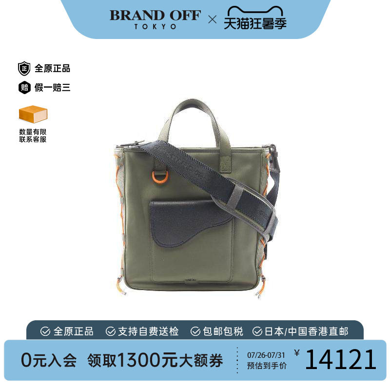 中古-日本进口Dior迪奥托特包
