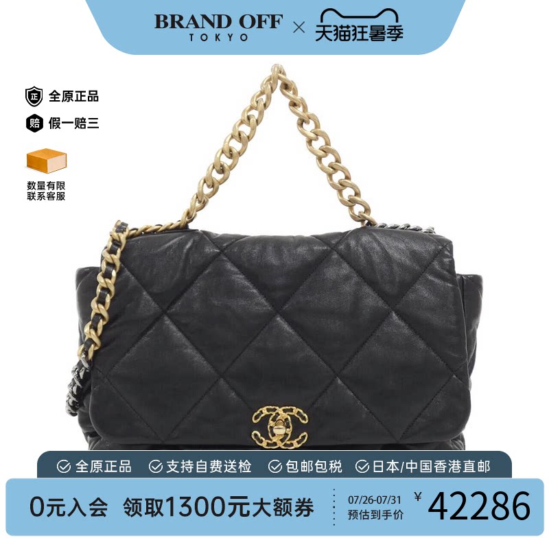 日本中古二奢CHANEL香奈儿A级