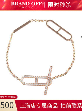 日本中古中古「95新」HERMES爱马仕Eva-Chaine d'ancre 手链SH