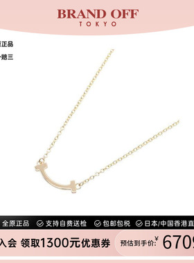 中古Tiffany&Co蒂芙尼项链
